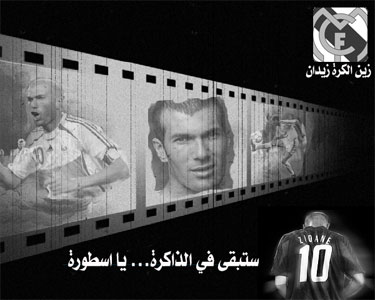 zidane
